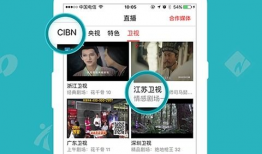 91直播软件下载大全,一站式获取热门直播平台