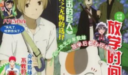 动漫水晶,探寻神秘动漫世界的璀璨瑰宝